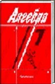 Решебник (ГДЗ) для Алгебра 7 класс, Алимов Ш.А., Колягин Ю.М., Сидоров Ю.В., Федорова Н.Е., 2000