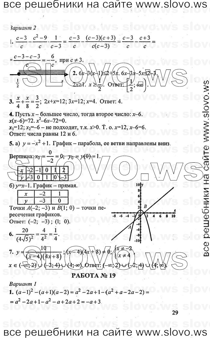    029   , 9  [  ] (.. , .. , .. , .. ) 2008
