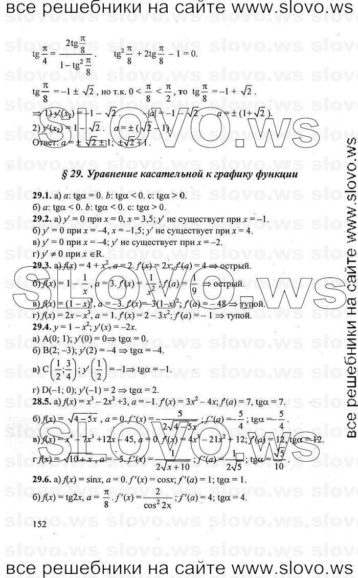    152      , 10-11  [10 , ] (.. ) 2010
