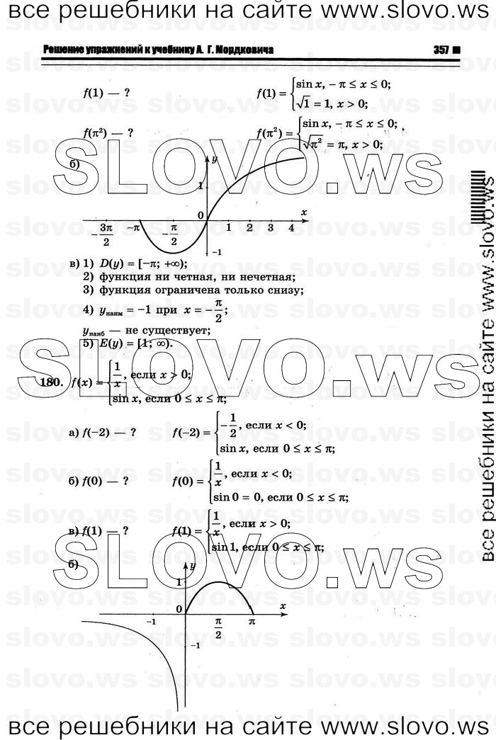    065      , 10-11  [10 ] (.. ) 2011
