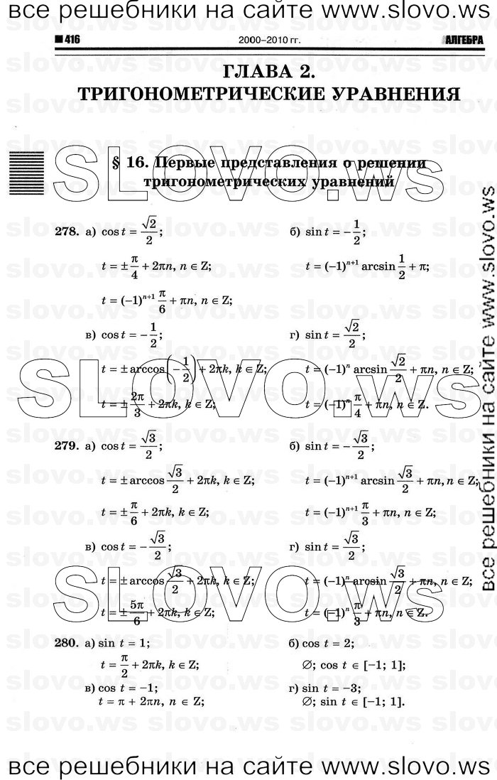    124      , 10-11  [10 ] (.. ) 2012
