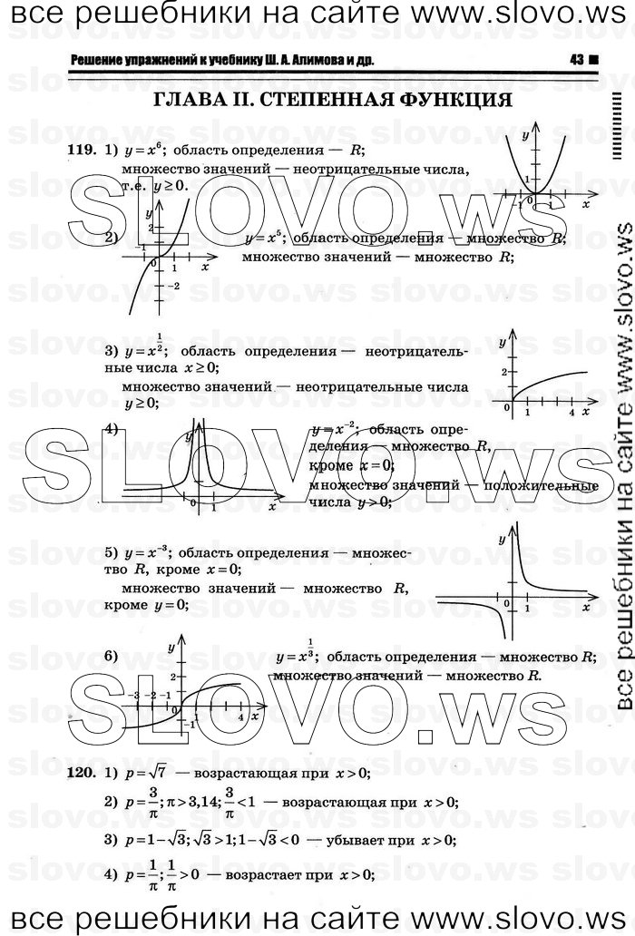    039      , 10-11  [10 ] (.. ) 2011
