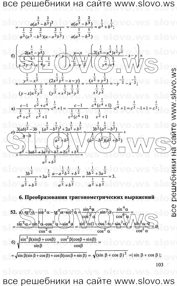    103      , 10-11  [11 ] (.. , .. , .. ) 2011
