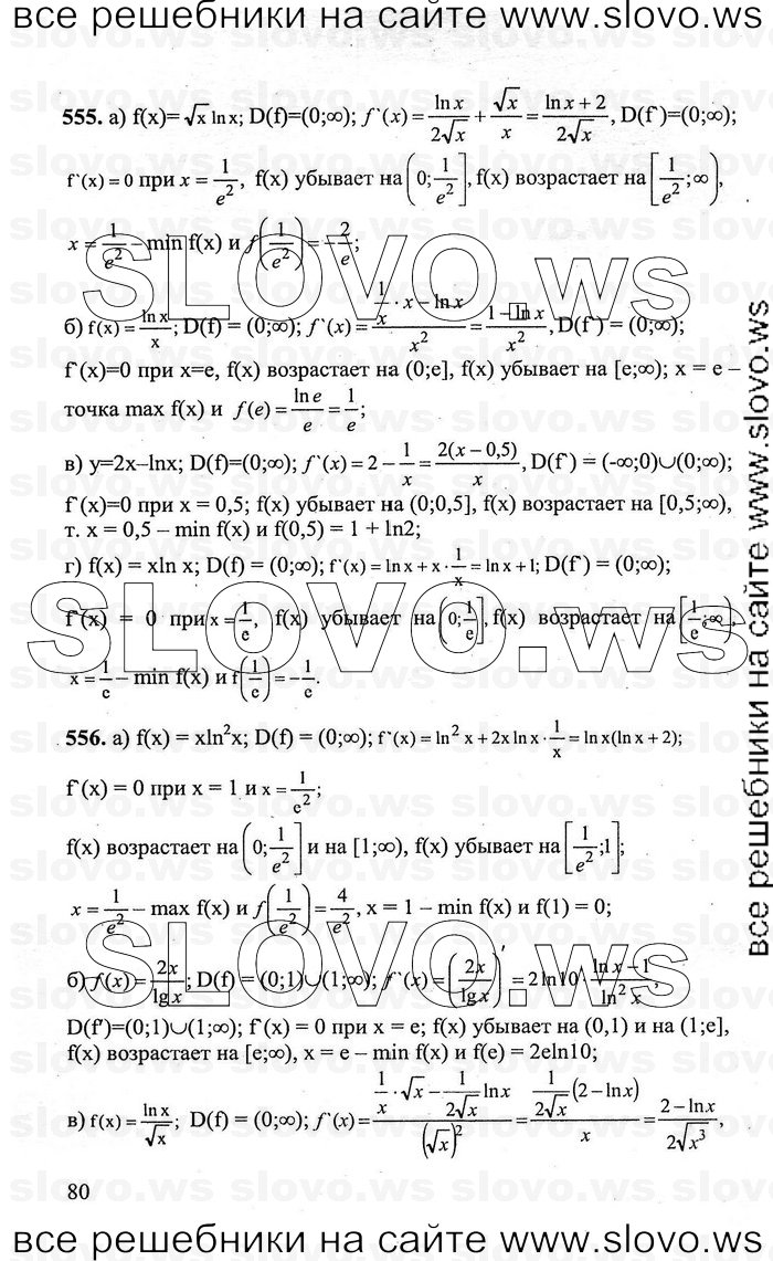    080      , 10-11  [11 ] (.. , .. , .. ) 2011
