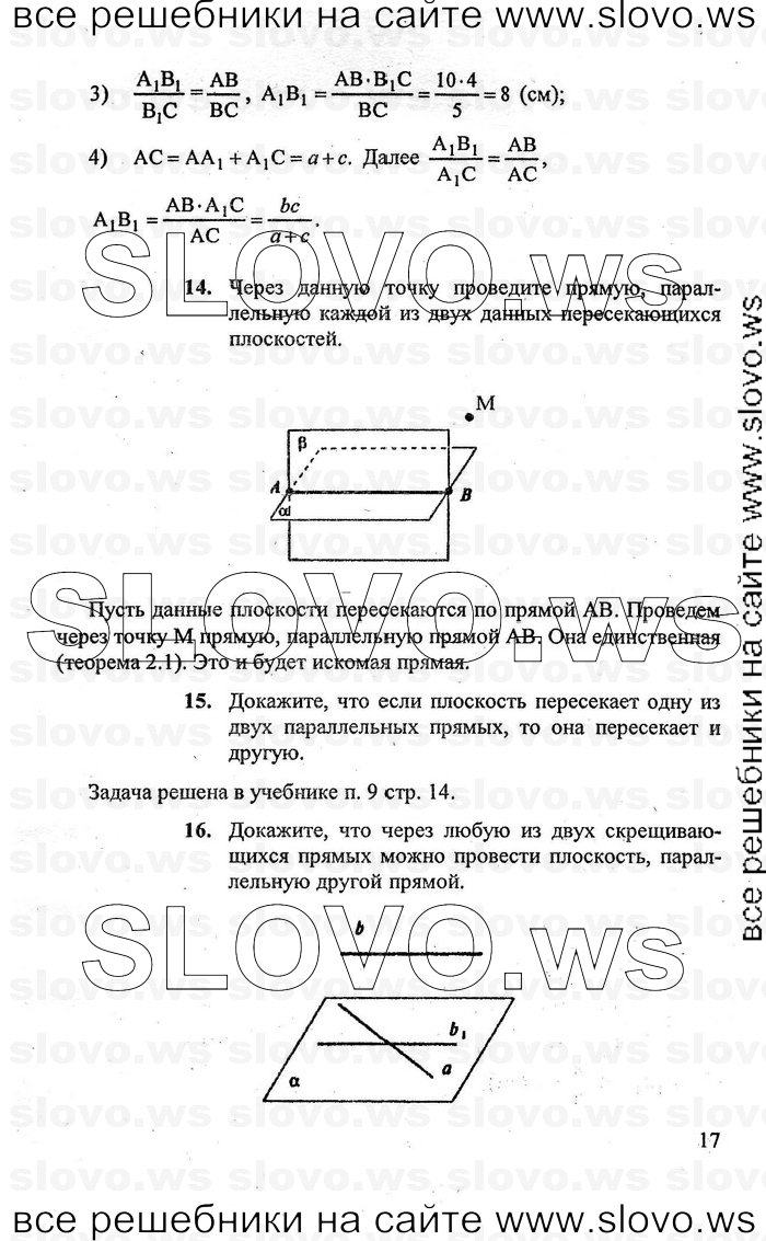    017   , 10-11  [10 ] (A.B. ) 2010
