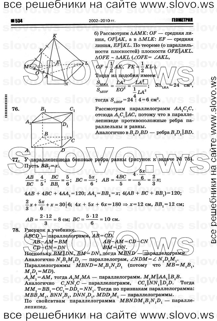    020   , 10-11  [10 ] (.. ) 2011
