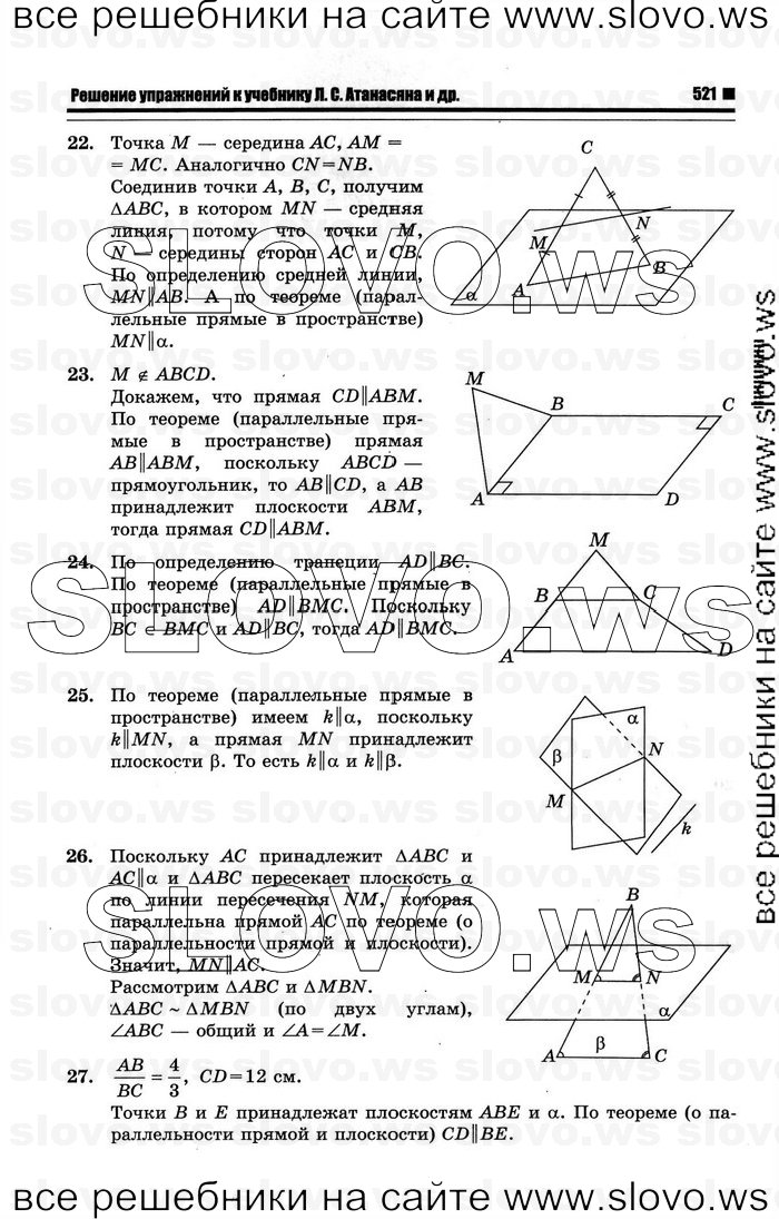    007   , 10-11  [10 ] (.. ) 2012
