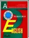 Английский язык, 2 класс (В. П. Кузовлев) 2014
