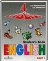 Английский язык, 4 класс [2 части] (И.Н. Верещагина, О.В. Афанасьева) 2011