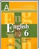 Решебник (ГДЗ) для Английский язык, 6 класс (В.П. Кузовлев) 2000-2013
