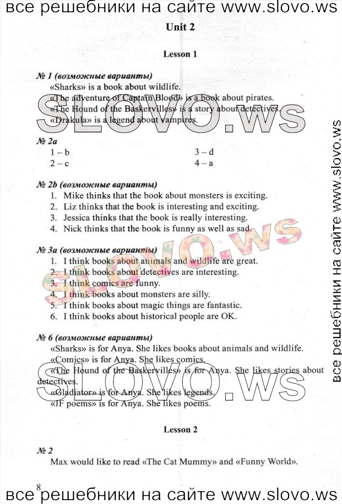    008    , 6  [New Millennium English] (H. H. ) 2013