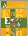 Английский язык, 6 класс (В. П. Кузовлев) 2014
