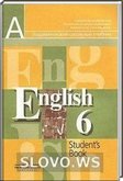 Решебник (ГДЗ) для Английский язык, 6 класс (В. П. Кузовлев) 2014