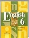 Английский язык, 6 класс (В.П. Кузовлев) 2013