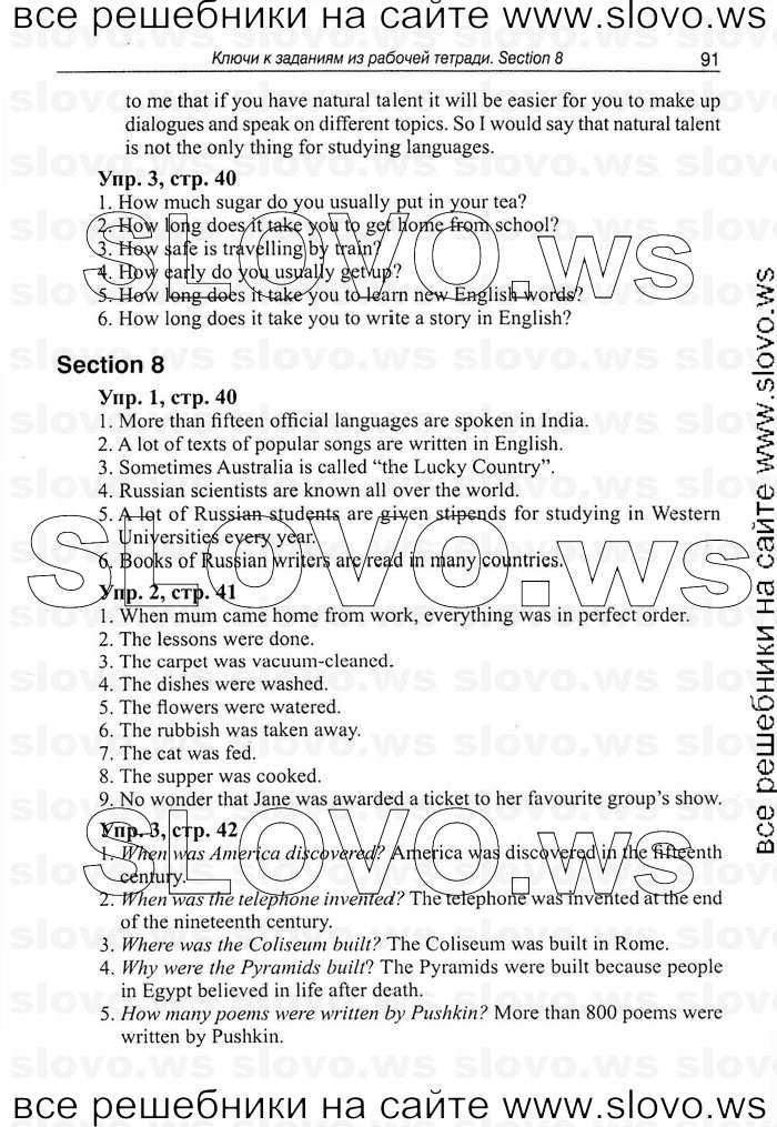    091   Enjoy English, 7  (.. , .. ) 2008
