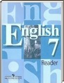 Решебник (ГДЗ) для Английский язык, 7 класс (В.П. Кузовлев, Н.М. Лапа, Э.Ш. Перегудова) 2009
