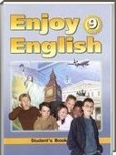 Решебник (ГДЗ) для Enjoy English, 9 класс (М.З. Биболетова) 2001-2012
