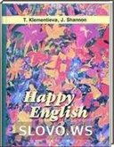 Решебник (ГДЗ) для HAPPY ENGLISH, 10-11 класс [Счастливый английский] (Т.Б. Клементьева, J.A. Shannon) 2004