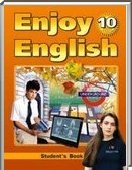 Решебник (ГДЗ) для Английский язык, 10 класс [Enjoy English] (М.З. Биболетова, Е.Е. Бабушис, Н.Д. Снежко) 2012