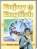Решебник (ГДЗ) для Английский язык, 11 класс [Enjoy English] (М.З. Биболетова, Е.Е. Бабушис, Н.Д. Снежко) 2013