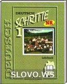 Решебник (ГДЗ) для Немецкий язык, 5 класс (И.Л. Бим) 2004